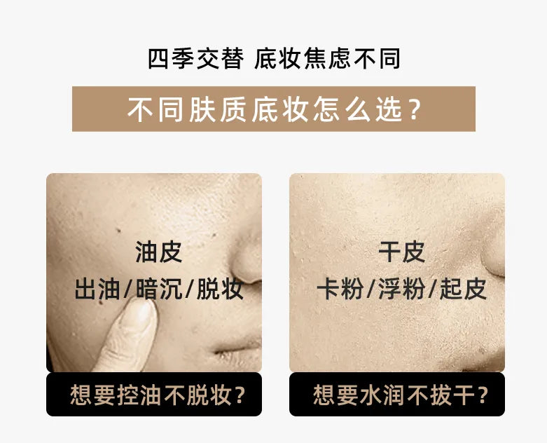 FV - Red Diamond Plant Extract Essence Liquid Foundation For Oily Skin- 2 Shades